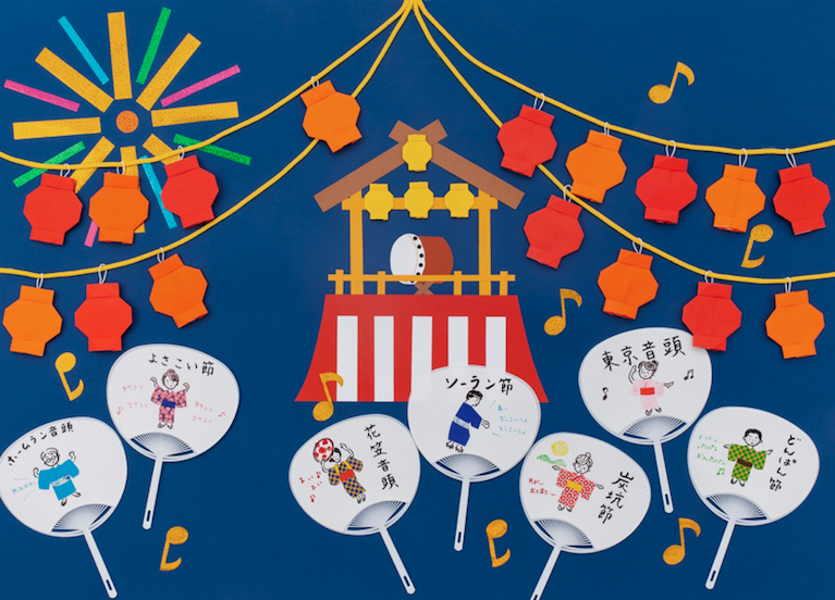 マジックスクウェア ウォールステッカー おうち縁日 お祭り 夏 おうち縁日メニュー はがせる 壁 シール ステッカー 壁紙 飾りつけ おまつり 夏祭り祭 祭り まつり 受注印刷 : ウォールステッカーのスクウェア - 通販 - Yahoo!ショッピング