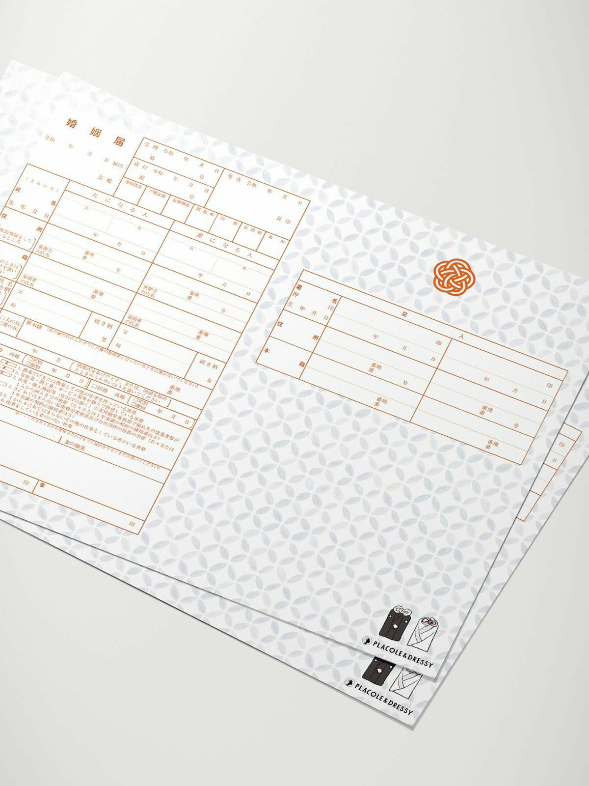 オリジナル婚姻届＊和＊2枚