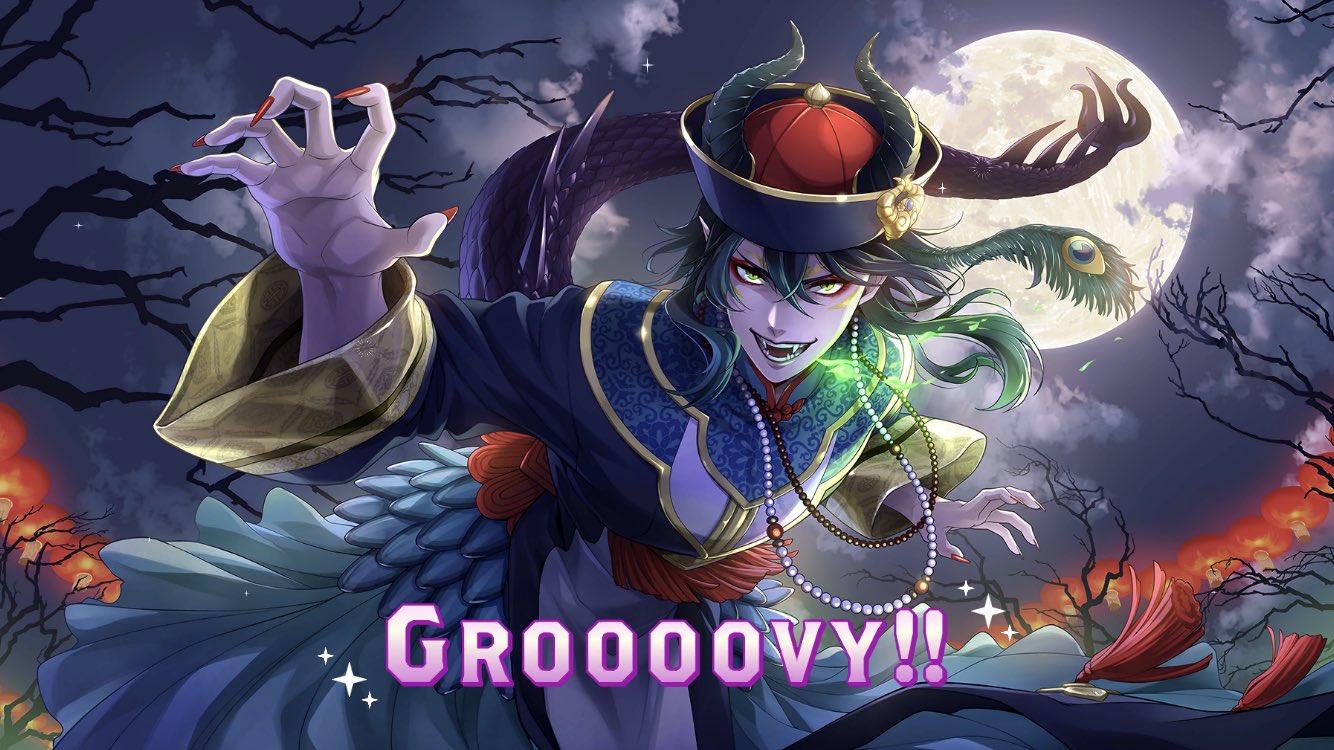 ツイステガチャ 、マレウス誕生日、グルーヴィー ツイステ- スマホゲーム中心の雑記ブログ