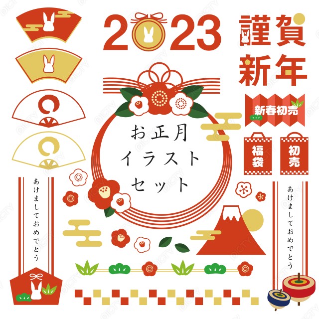 お正月飾り・しめ飾りのイラストかわいいフリー素材集 いらすとや