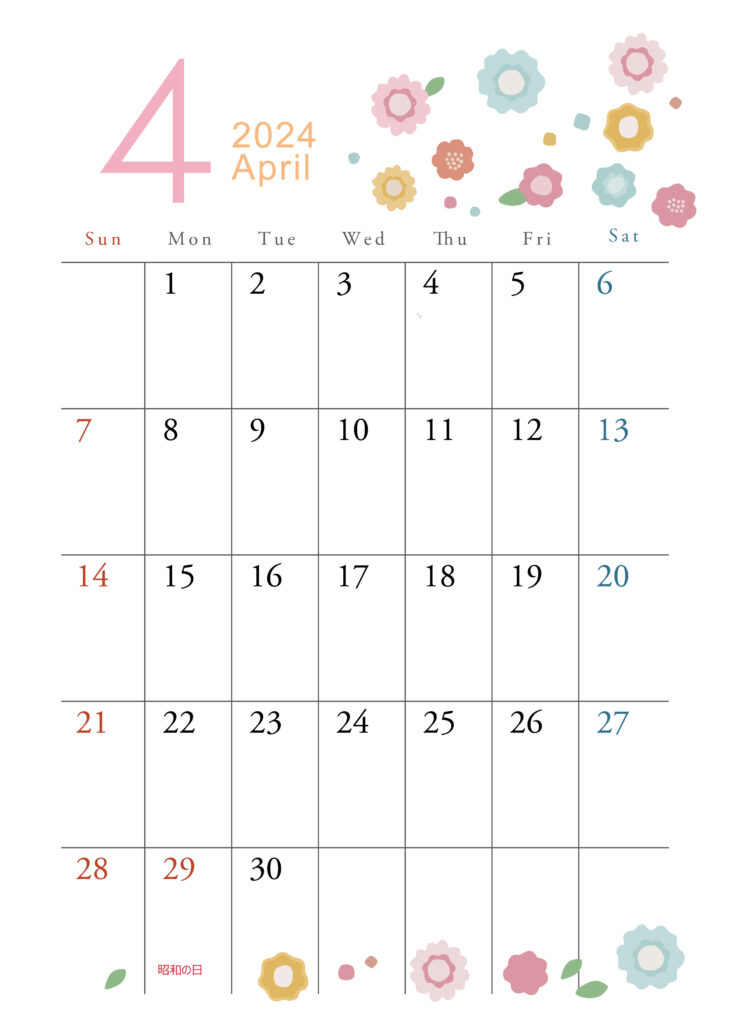 今日のクイズ1月9日1問目