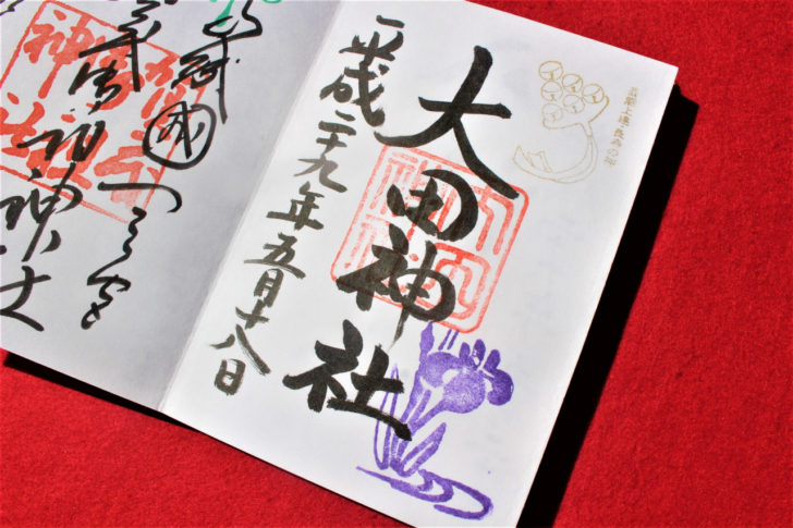 鞍馬寺2種類の御朱印紹介寅年限定の御朱印あり。源義経ゆかりの地現地レポ 京都市開運戦隊ゴシュインジャ