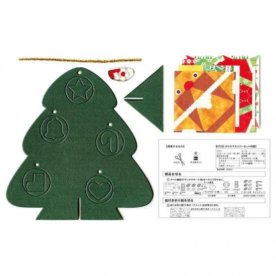 クリスマスを彩る季節の制作アイデア集高齢者介護をサポートするレクリエーション情報誌『レクリエ』