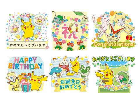 LINEスタンプ無料フリーダウンロード誕生日無料LINEスタンプ、ハロウィン無料LINEスタンプ、クリスマス無料LINEスタンプ 、2026かわいい馬の年賀状無料LINEスタンプ、年賀状無料LINEスタンプ、ありがとう無料LINEスタンプ、おはよう無料LINEスタンプ、おやすみ無料LINE