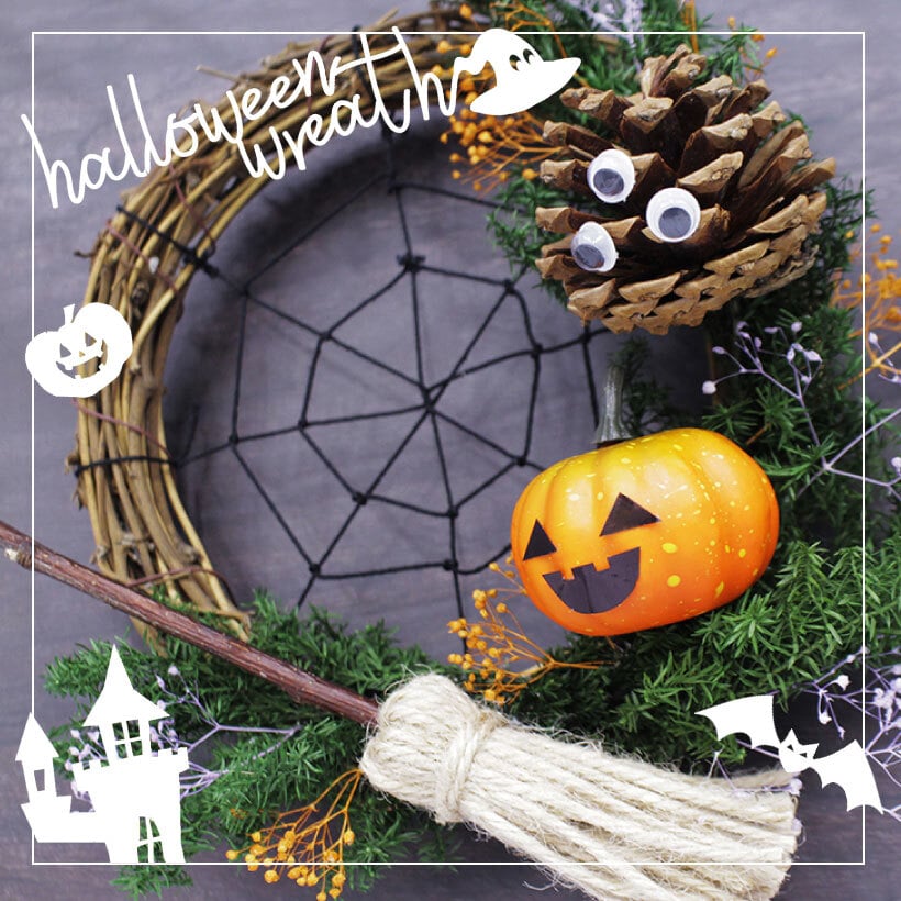 ハロウィン 毛糸で簡単ハロウィンリース Halloween lease