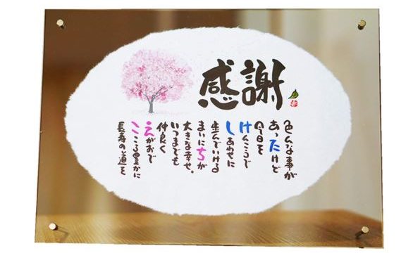 寄せ書きをおしゃれにするアイデア13選 色紙以外のアイテムもminneとものづくりと