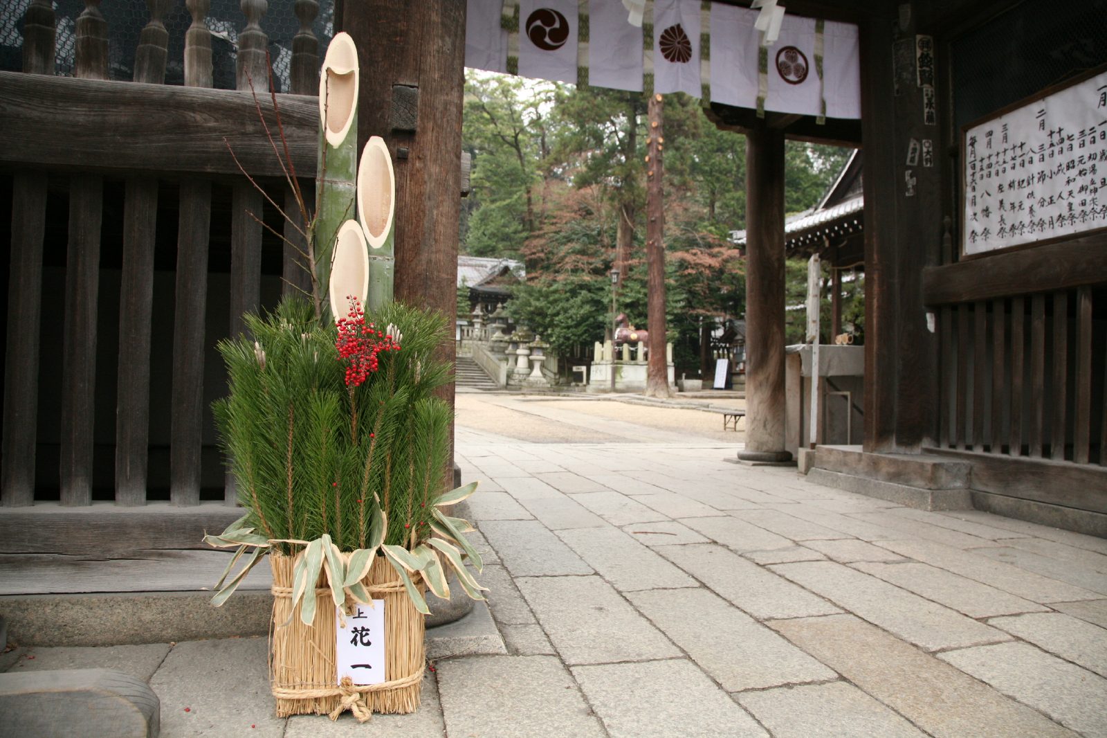 日本の四季 風景カレンダーイラスト お正月イラスト 凧揚げ