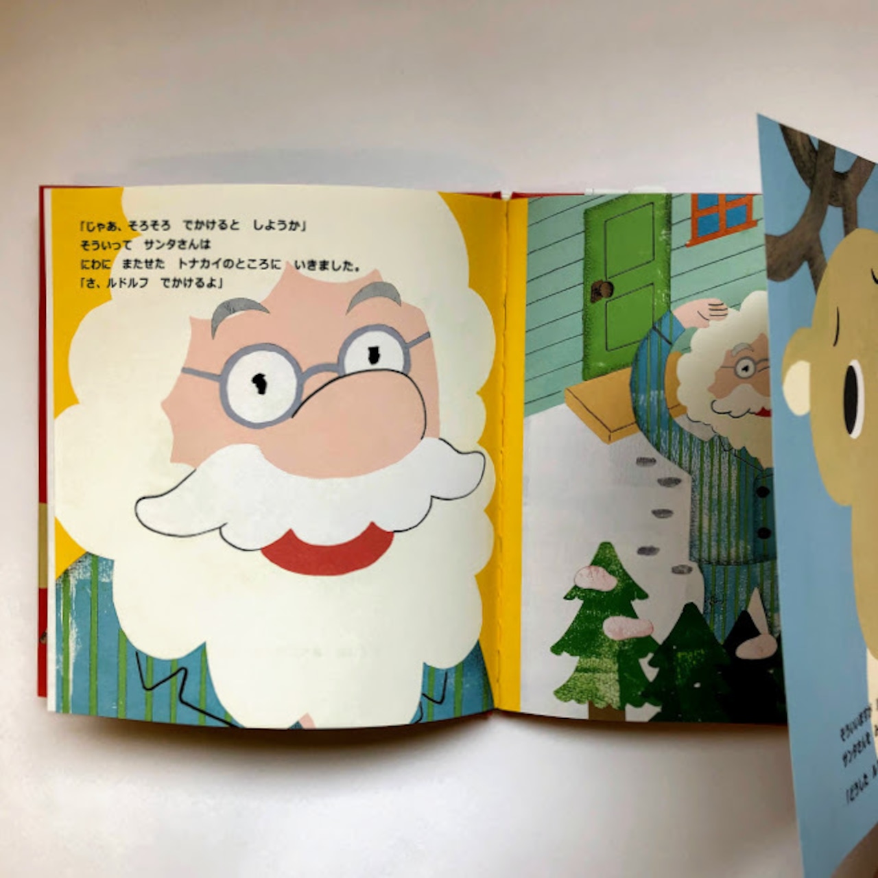 あわてんぼうのサンタクローススケッチブックシアター無料素材 保育教材・イラスト・型紙 hoikuirasuto.art