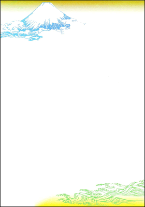 お歳暮 お礼状 お礼はがき 切手付官製はがき なんてん柄 はがき 10枚 御礼状 : 美和Yahoo!店 - 通販 - Yahoo!ショッピング