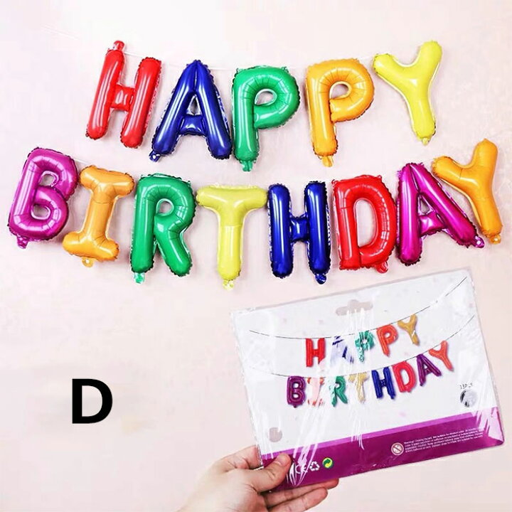 ガーランド HAPPY BIRTHDAY 誕生日 バースデー 飾り付けオーナメント パーティー 装飾 お誕生日 飾り 誕生日ガーランド 誕生日会おしゃれ ホームパーティー パーティーグッズ イベント デコレーション 女子会 ゴシック体リビングート楽天市場店