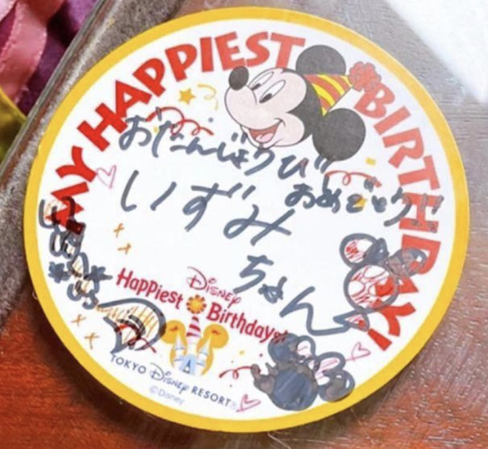 ディズニー 無料でもらえるシール全7種類一覧！誕生日シールや記念日シール、期間限定シールも