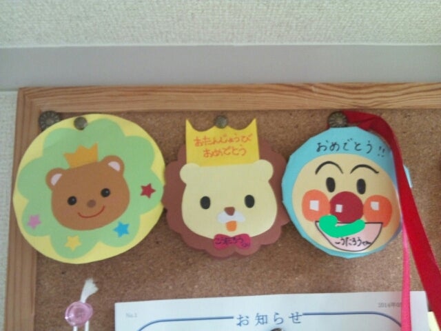 簡単な折り紙メダル12選！運動会や卒園式にぴったり保育士・幼稚園教諭のための情報メディア ほいくis ほいくいず