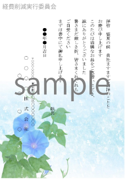 お歳暮のお礼状に使いやすい上品な無料イラストをご紹介 - ポストカード無料デザイン