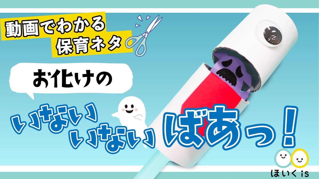 🌻夏の製作🍉年中さん– いずみっこ日記