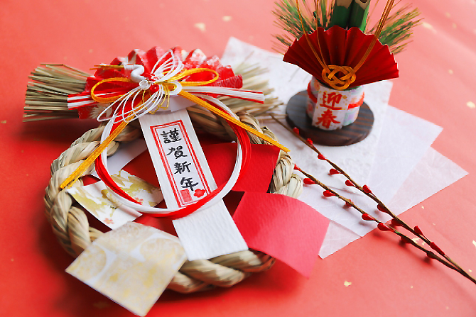 雑談ブログ～しめ飾りはいつ外す？～ 札幌北司法書士札幌北司法書士