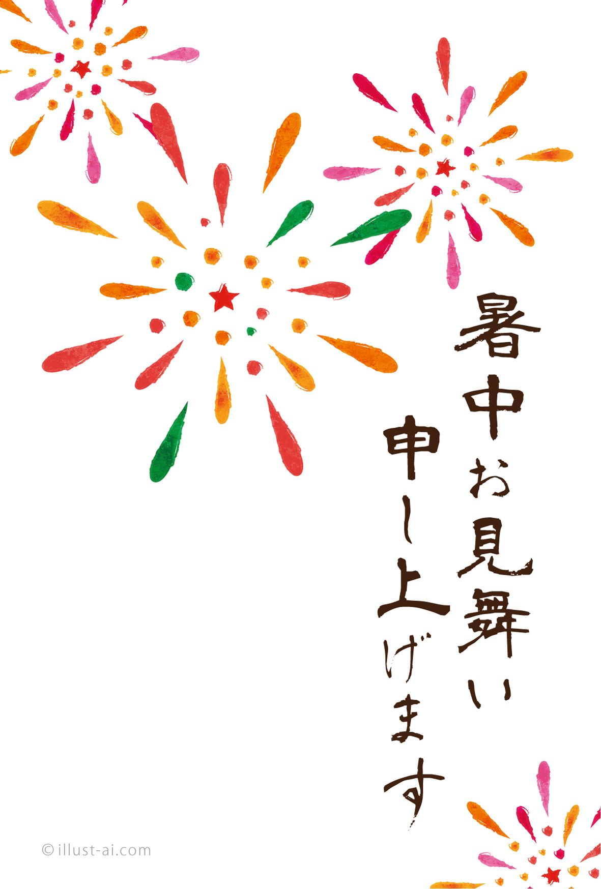 暑中お見舞いはがきを手作り！ 夏の絵葉書を絵の具で描く作り方工作・自由研究All About