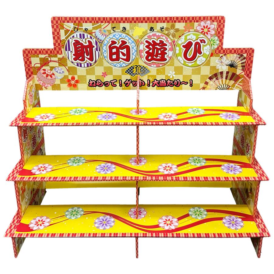 楽天市場 手作り 射的の通販