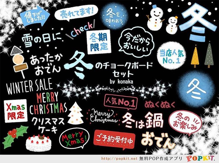 クリスマス セール デザイン セット - ラベル、ブラック ボードにはクリスマス ツリー、鹿、サンタ、天使、キャンドル、クリスマス のおもちゃ、ギフト、鐘とエンブレム。のイラスト素材・ベクター Image 46093057