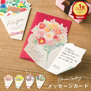 敬老の日のメッセージカード