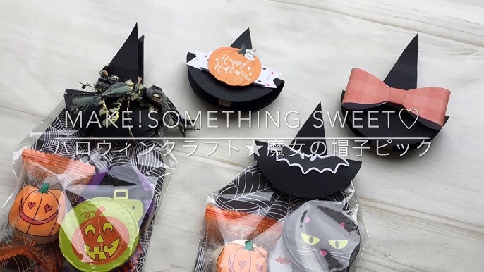 ハロウィンをラッピングでかわいく楽しく盛り上げよう！包装資材通販 HEADS ヘッズ