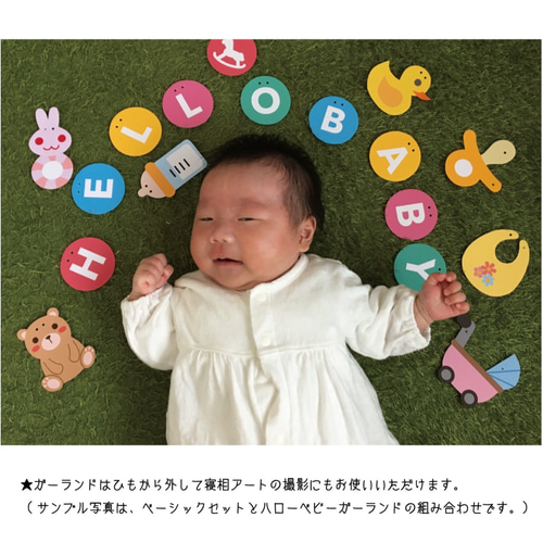 ウェルカムベビー飾り付け どこに売ってるTikTok