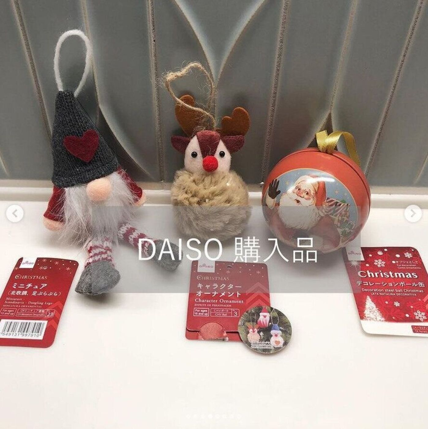 100均ダイソーの「クリスマスグッズ」2024年冬最新まとめ！置物、リースまでおすすめ11種類イチオシichioshi
