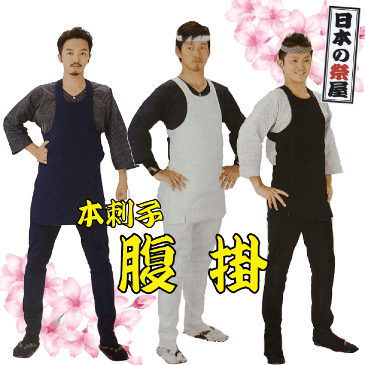 祭りコーデ事例集 - 粋に祭りに参加するための祭塾