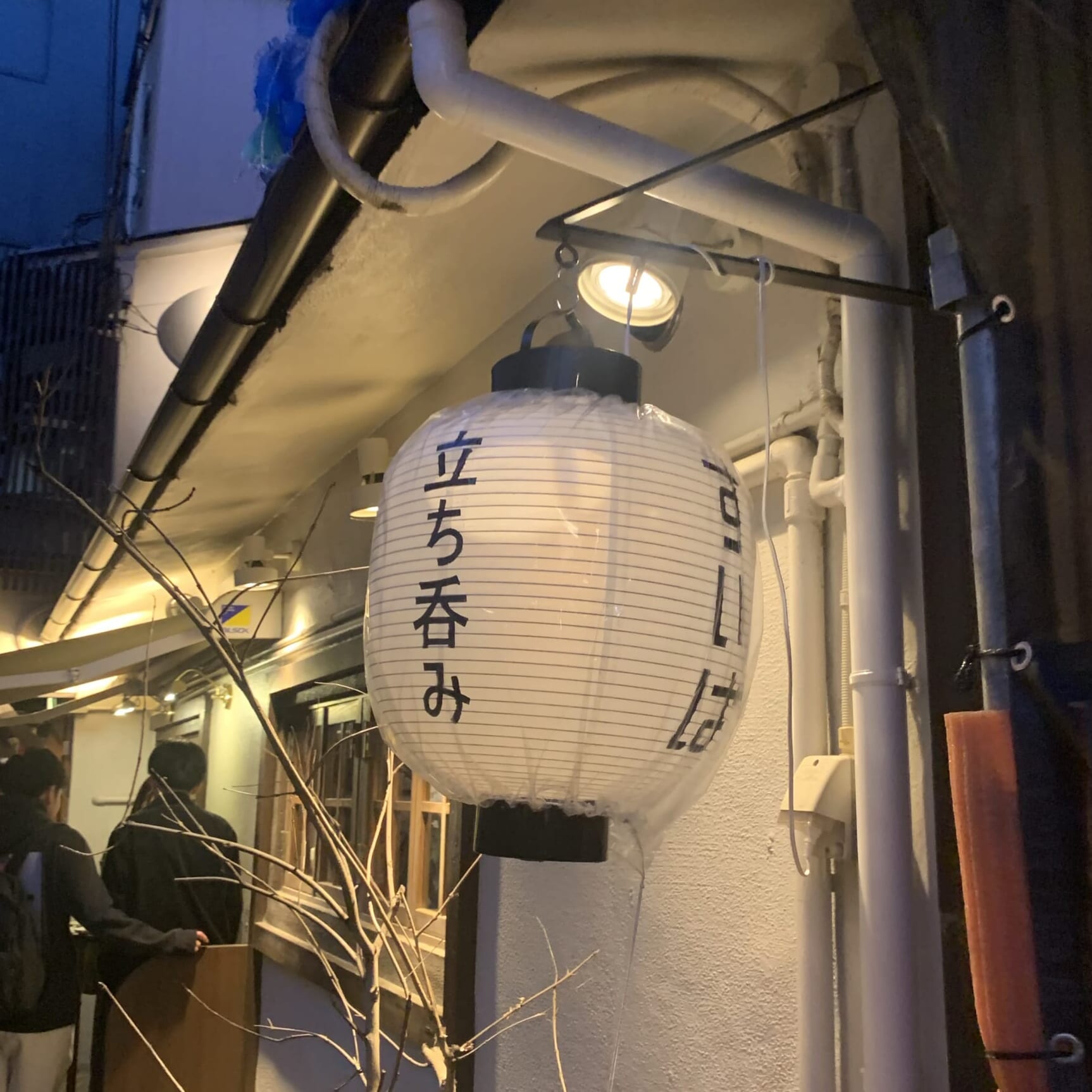 四条河原町 カップルシート＆2人個室特集ホットペッパーグルメ