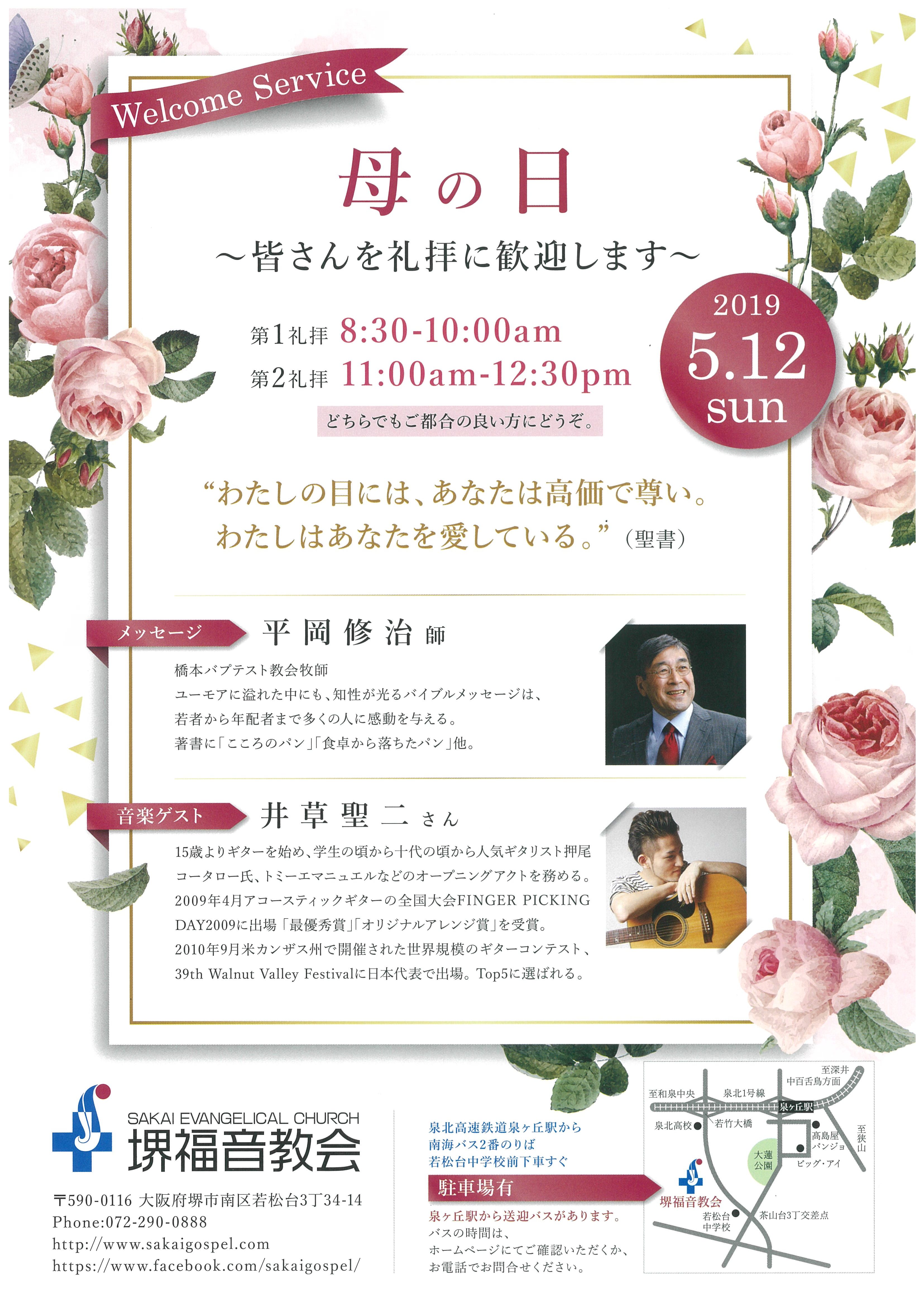 エルデンリング バラ教会の行き方と場所 - ゲームウィズ