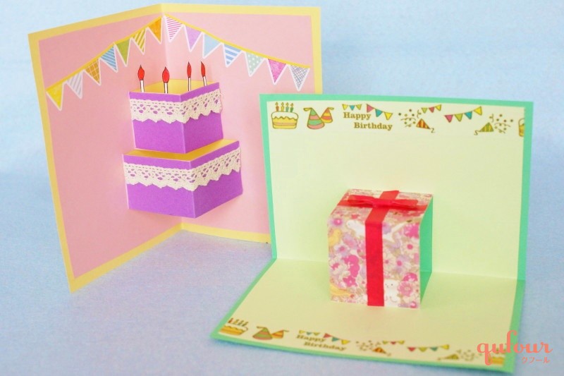 顔写真が飛び出す！「いないいないばあ」メッセージカードの手作りキット ２個セット レッド 誕生日カードHAPPY BIRTHDAYCRAFTS ハピバクラフト 〜誕生日の飾り付けや手作りメッセージカードのお店