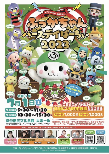 ぱーてぃーちゃん信子、人気女優＆グラドルと同世代会 意外な交友が話題「個性の違う美女たち」ENCOUNT