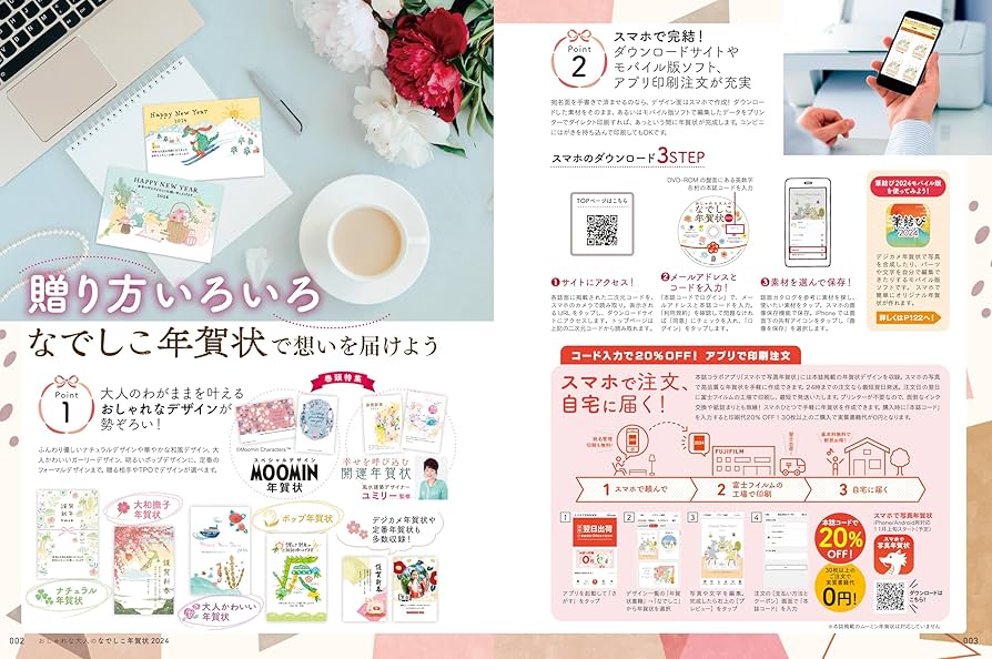 来年のお年賀はオビワンにしてみませんか？🐍 フタバ @futaba_official さんと制作させて頂いた、年賀状が全国の量販店&書店で販売開始になりました✨オビワン色満載の年賀状とポチ袋になっておりますので、是非よろしくお願いします🙇🗻年賀状デザインオビワン