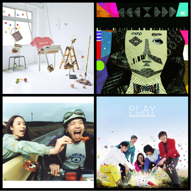 邦ロック好き 結婚式BGM 結婚式セットリスト 邦楽ロック好きが選んだ