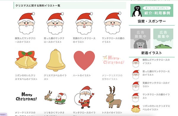 クリスマスに贈る１００の言葉の通販 by ai.to.bonラクマ