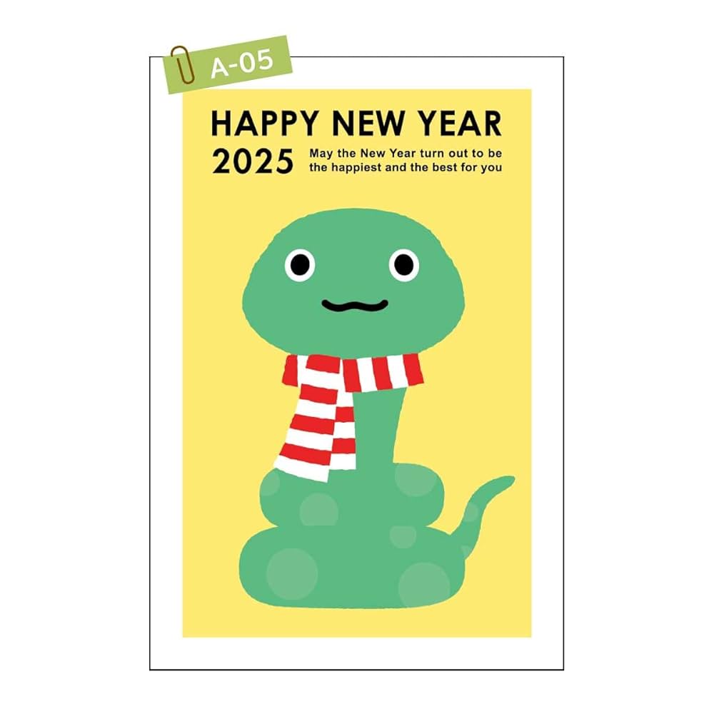 京都インバン 2025年 郵便局販売お年玉くじ付き年賀状絵柄入りばら売り