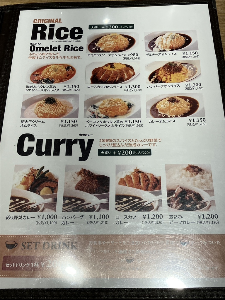 メニュー写真 : うふふ 福重店 - 下山門 カフェ食べログ