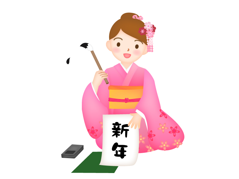 女性 正月 着物 初詣のイラスト素材 - PIXTA