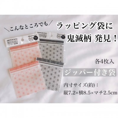 バレンタインデーおすすめ100均ボックス19選！セリア Seria 商品でラッピング