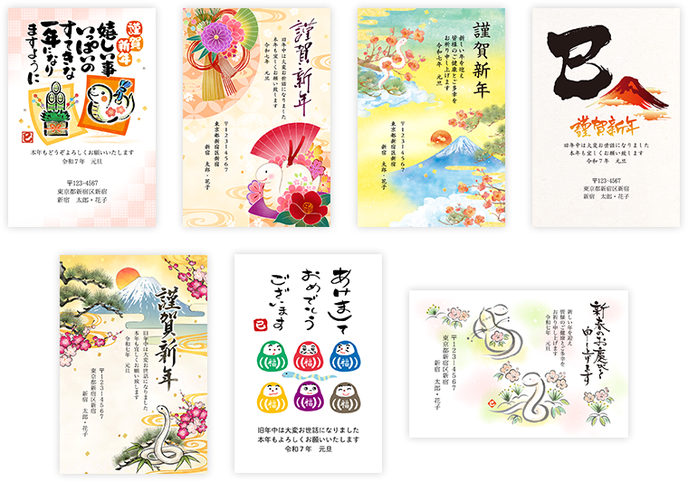 年賀素材」の写真素材263,987件の無料イラスト画像Adobe Stock