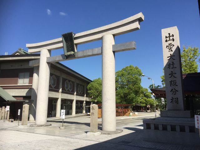 お宮参り公式 出雲記念館