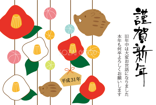 年賀状イラスト無料ダウンロード - 2025年賀状無料テンプレート巳年