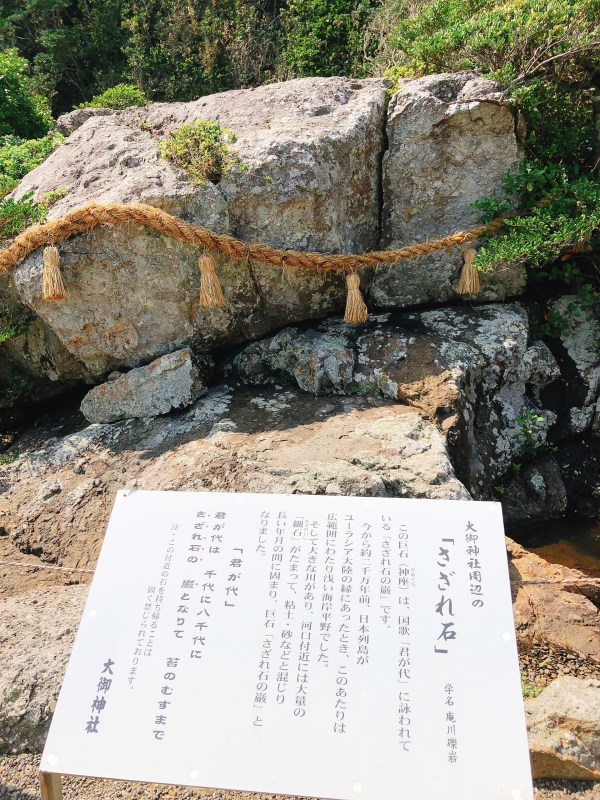 天照大御神 アマテラス のご利益と神社紹介