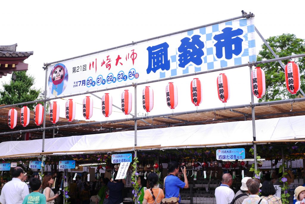 川崎大師の露店いろいろ