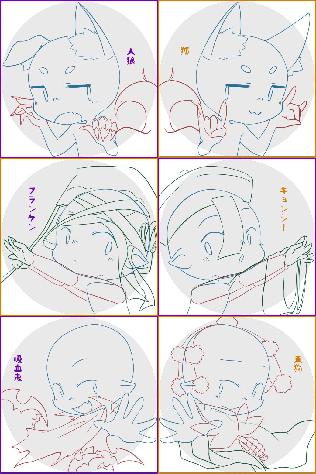 オリジナルデータ販売 デフォルメハロウィン素体 - 🎨耳木兎🦉ご依頼募集中のイラスト - pixiv