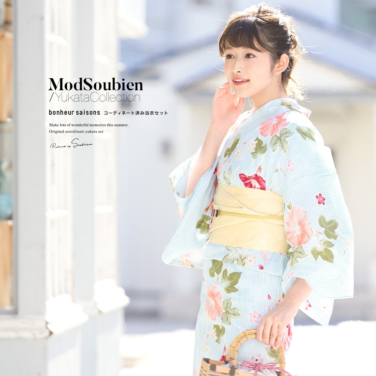 浴衣の豆知識30選！知ればもっと楽しくなる日本の夏の風物詩 完全版-公式 中古・リサイクル着物・帯・和装小物の通販・買取のたんす屋 浴衣花火大会 夏祭り