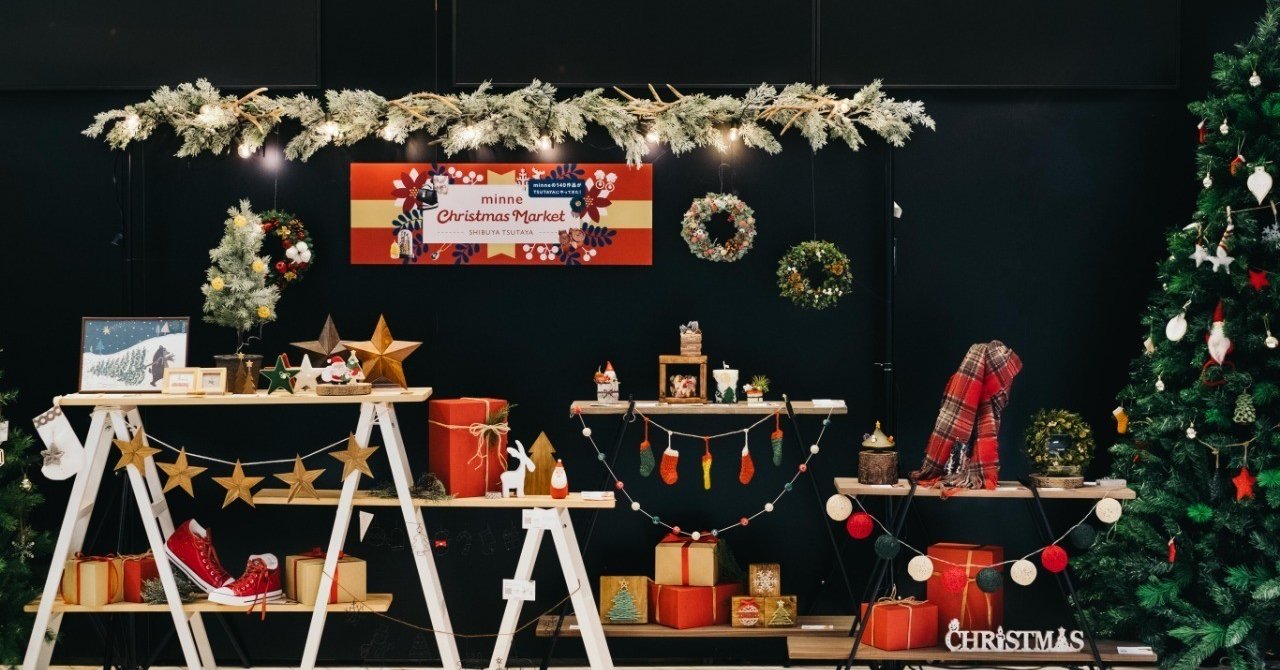 冬のクリスマスやイベント企画実施者大募集 2017 八戸ポータルミュージアム はっち