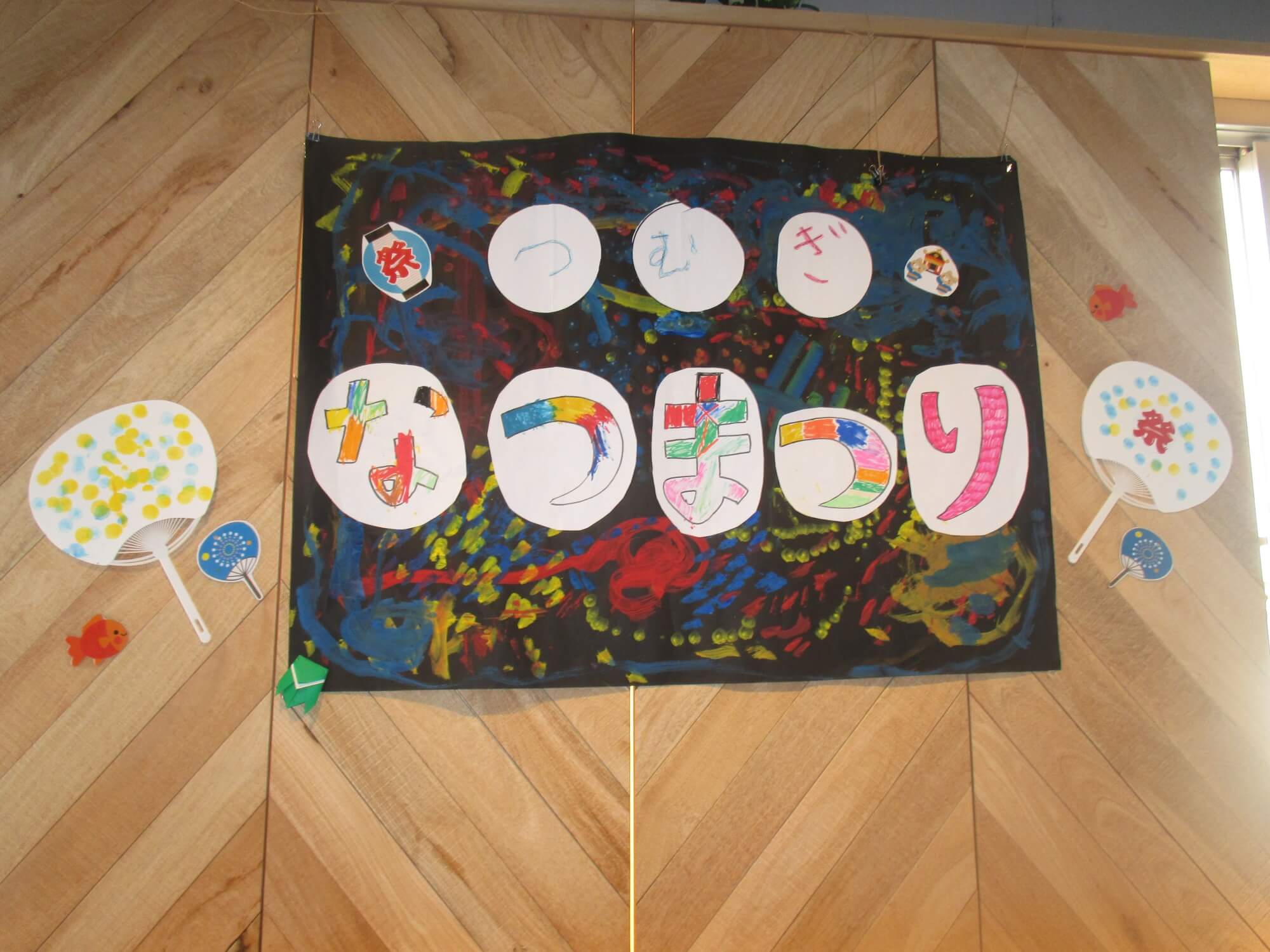 楽天市場 夏祭り 看板の通販