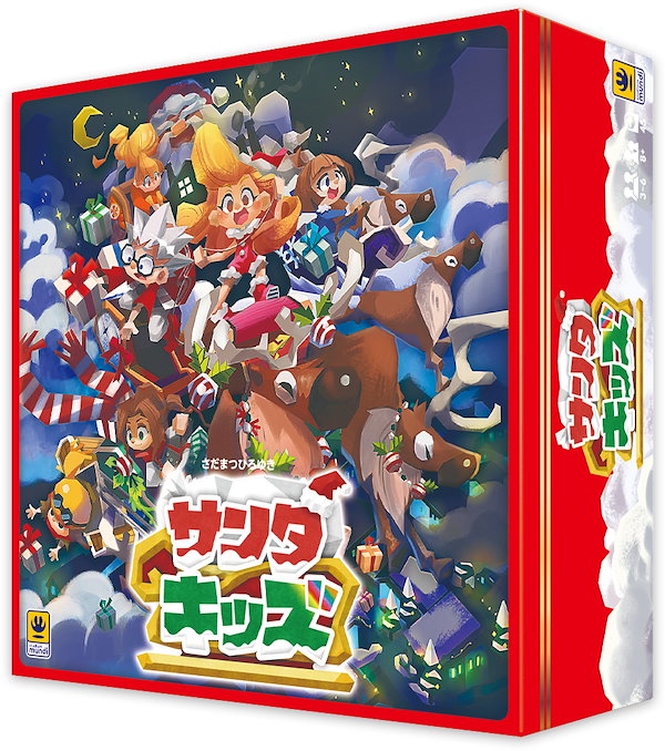 2025年 クリスマスプレゼントにおすすめのボードゲーム20選ぼくボド