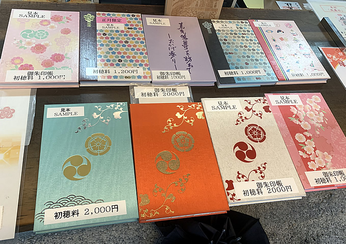 八坂神社の御朱印帳と祇園祭時の限定御朱印御朱印は出会いとともに。そして日々のあれこれ