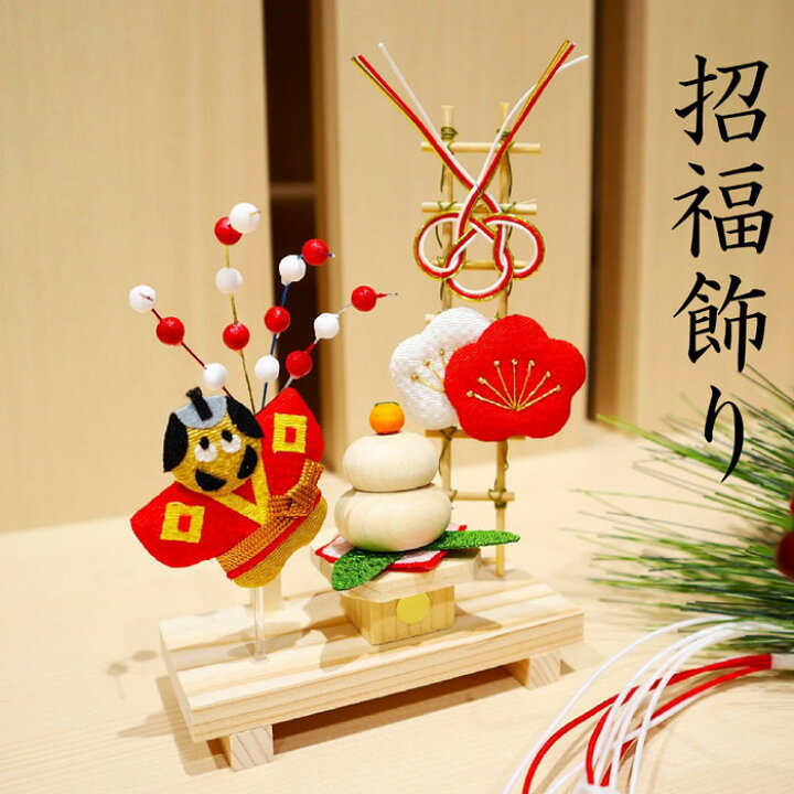 正月飾り NativeFlower i:daNativeDesigns